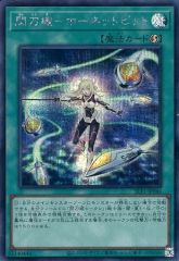中古】コミック雑誌 付録付)週刊少年ジャンプ 2003年8月18日号 No.36