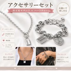 ハート 南京錠 チェーンブレスレット シルバー 韓国風 ユニセックス