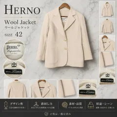 4262 HERNO ヘルノ Confezioni di Lusso 100%ウール テーラードジャケット ブレザー 42 レディース アイボリー 高級 お受験 式典 入学式のサムネイル