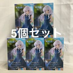 魔女の旅々 イレイナ ワンピースver. フィギュア 18点セット 未開封 魔女の旅々 Trio-Try-iT Figure イレイナ ワンピース