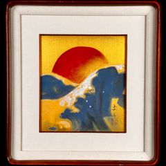 横山 大観、涛春、非売品、限定レゾネ、新品額装付、画集画、状態良好