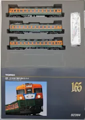 2026年最新】TOMIX 2384の人気アイテム - メルカリ