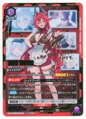 ユニアリ レッドフード PcSR パラレル 44-MA0417-03 - メルカリ