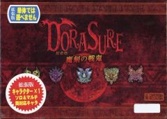 中古】ペンライト・リングライト 香賀美タイガ プリズムウォッチ風