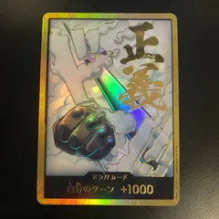 [八戸第2-52-43] ワンピースカード ドン!! カード 金枠 スモーカーのサムネイル