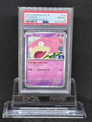 ヤドン 20th スターターパック PSA9 - メルカリ
