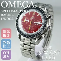 TEC-11	OMEGA オメガ SPEEDMASTER RACING 3510.61 スピードマスター レーシング 175.0032.1 ミハエル・シューマッハモデル 自動巻き クロノグラフ レッド文字盤 銀座サコム堂 【中古】のサムネイル