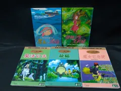 2026年最新】ジブリdvdセットの人気アイテム - メルカリ