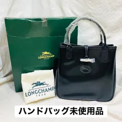 562 未使用 LONGCHAMP ロンシャン ロゾ ハンドバッグ 本革 レザー ブラック ヴィンテージのサムネイル