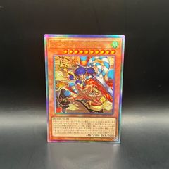 遊戯王 天下独歩の大義賊 BETB-JP027 アルティメット レリーフ - メルカリ