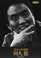 ときめきレシピ イタリアンの巻～森田成一＆三宅淳一～ [DVD] - メルカリ