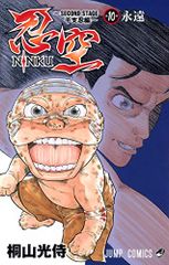 ときめきレシピ イタリアンの巻～森田成一＆三宅淳一～ [DVD] - メルカリ