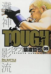 ときめきレシピ イタリアンの巻～森田成一＆三宅淳一～ [DVD] - メルカリ