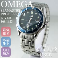 TTS-90 SEIKO CREDOR 4J85-0A20 レディース 幾何学模様文字盤 ブルー針