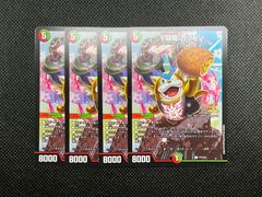 ハリー・ポッターカードゲーム プロモ プレミアム決闘 上位賞 ハリー