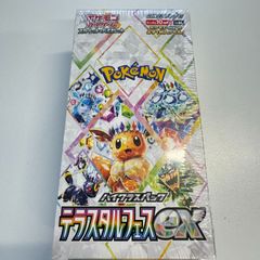 新品・未開封】 スカーレット&バイオレット テラスタルフェスex BOX