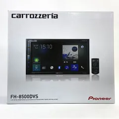 2026年最新】FH-8500DVSの人気アイテム - メルカリ