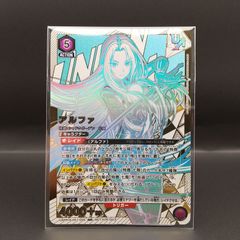 新品】アルファ ユニオンレア プロモ ユニアリ 陰の実力者になりたくて