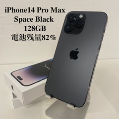iPhone 14 Promax 128gb バッテリー100% 【ジャンク品】 - メルカリ
