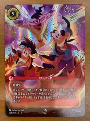 2026年最新】ロルカナ psa10の人気アイテム - メルカリ