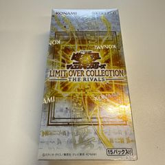 シュリンク付き未開封】遊戯王 リミットオーバーコレクション