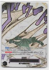 浸食輪廻 OP14-096 R パラレル 蒼海の七傑 - メルカリ