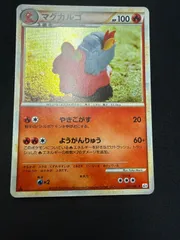 ポケモンカード　マグカルゴ　l2のサムネイル