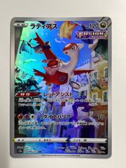 ラティアス AR ソード&シールド ハイクラスパック VSTARユニバース キ