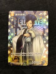 諸伏高明 cp - メルカリ