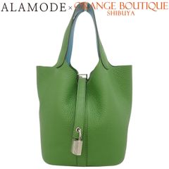HERMES(エルメス) カザック オプティック ネイビー紺 オレンジ