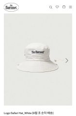 Saint Laurent Paris ウエスタン ストロー ハット 登坂広臣着 - メルカリ