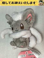 ポケモンセンター チラチーノドール ぬいぐるみ 2011年製 - メルカリ
