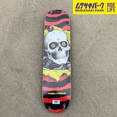 SALE】【ムラサキパーク公式】POWELL PERALTA RIPPER 7.75 inch