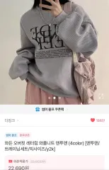 エイブリー オーバーサイズ レタリング ワッフル スウェット グレーのサムネイル