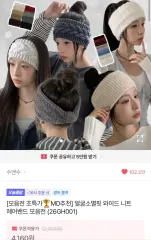 エイブリー ワイド ニット ヘアバンド 01 シゼル ライトベージュ ブラック まとめのサムネイル