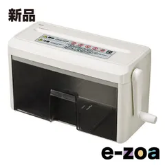 SANWA SUPPLY  サンワサプライ ハンドシュレッダー PSDMC2223 (2371311)のサムネイル