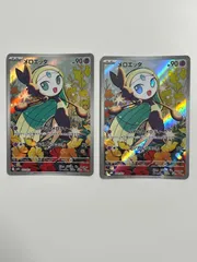 【秋田】メロエッタ　MBD 022/021 2枚セットのサムネイル