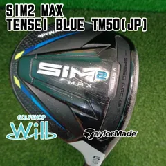 2026年最新】sim2 max フェアウェイウッド 5wの人気アイテム - メルカリ