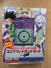 HUNTER×HUNTER 初回生産限定特典 コンプリートカードセット全100種