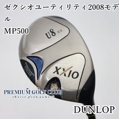 XXIO8 ゼクシオ MP800 ユーティリティ 23度 U5 S 2014 - メルカリ