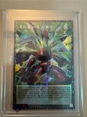遊戯王 トリプル・ヴァレル・リボルブ PSA9 - メルカリ