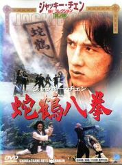 Zero WOMAN ゼロ ウーマン 最後の指令【邦画 中古 DVD】レンタル落ち