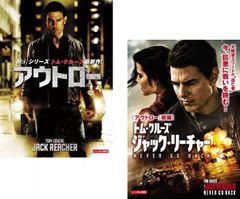 Zero WOMAN II 警視庁0課の女 ゼロ・ウーマン 2【邦画 中古 DVD