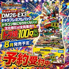 11月配送分 予約】 ドラゴンボール ビジュアルアドベンチャー