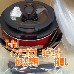 ★リユースのサカイ横浜南店★ T-fal インジニオ・ネオ　ガス火専用9点セット   管理0718-08のサムネイル
