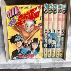 藤島康介 トップウGP 1-16巻 既刊全巻セット - メルカリ