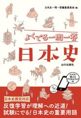 ベーシックテキスト 人材マネジメント論Lite - メルカリ