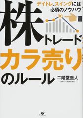 ベーシックテキスト 人材マネジメント論Lite - メルカリ