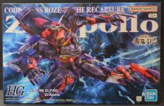講談社 コミックボンボンスペシャル 050 SDガンダムガシャポン戦士