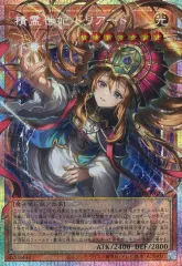 【美品】精霊世妃 ドリアード オーバーフレーム PSE BETB-JP028 中古】遊戯王 BETB-JP028[PSE]：精霊世妃 ドリアード(オーバーフレーム
